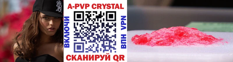 hydra ТОР  Сим  Alfa_PVP VHQ 
