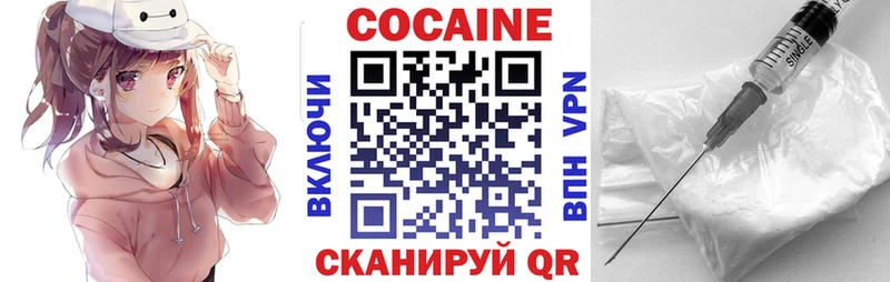 Cocaine Fish Scale  где найти наркотики  Сим 