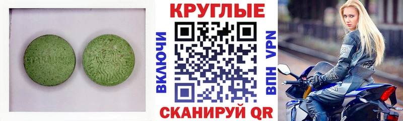 где найти наркотики  Сим  Ecstasy таблы 