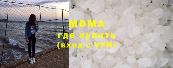 марки lsd Арсеньев