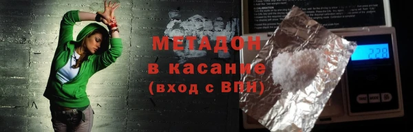 каннабис Армянск