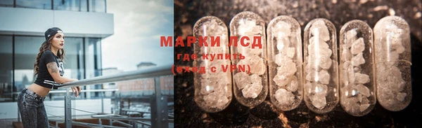 марки lsd Няндома
