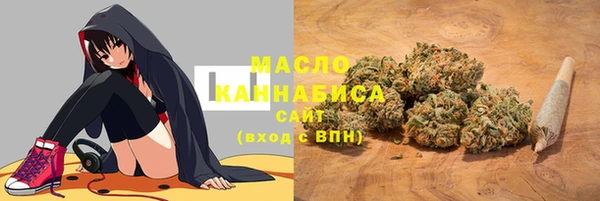 дистиллят марихуана Аркадак