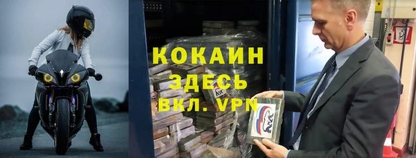 марки lsd Арсеньев