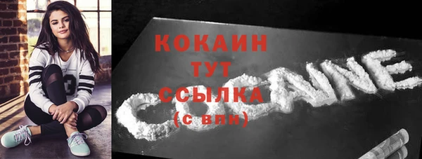 марки lsd Арсеньев