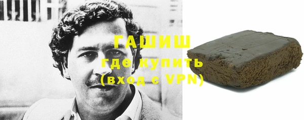 марки lsd Арсеньев