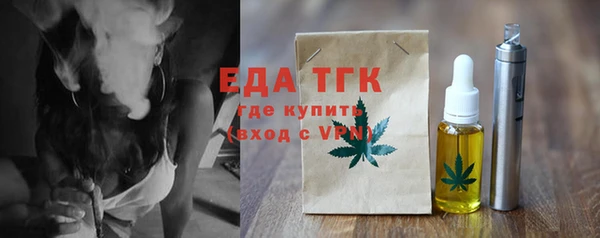 дистиллят марихуана Аркадак