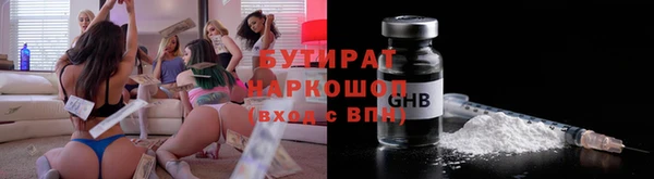 синтетический гашиш Нягань