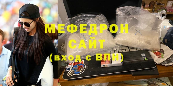 синтетический гашиш Нягань