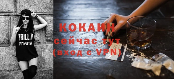 дистиллят марихуана Аркадак