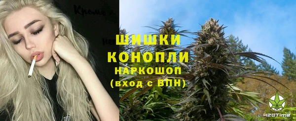 каннабис Армянск