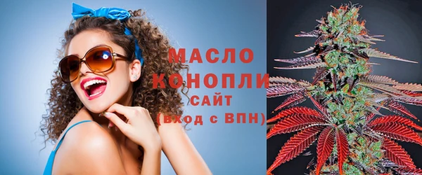 дистиллят марихуана Аркадак