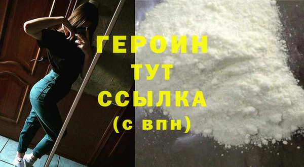марки lsd Арсеньев