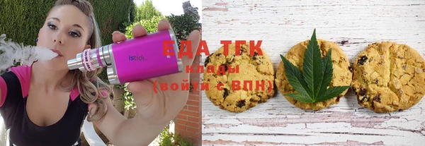 дистиллят марихуана Аркадак