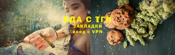 марки lsd Арсеньев