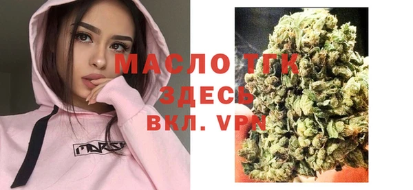 марки lsd Арсеньев