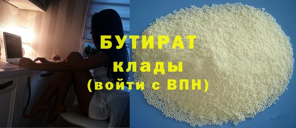 дистиллят марихуана Аркадак