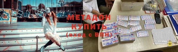каннабис Армянск