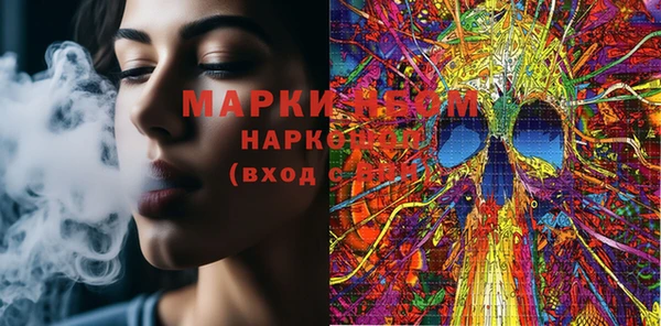 дистиллят марихуана Аркадак
