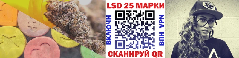 LSD-25 экстази ecstasy  даркнет сайт  Сим 