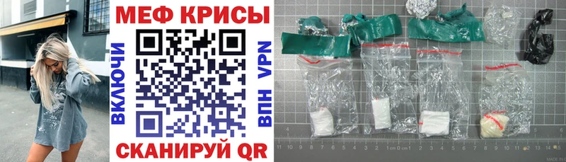МЕФ VHQ  хочу наркоту  Сим 