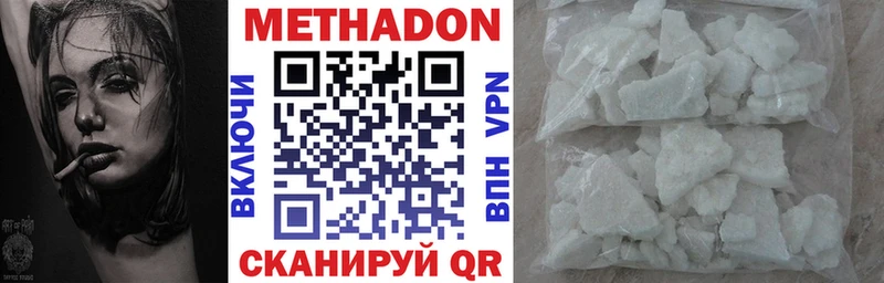 Метадон VHQ  Сим 