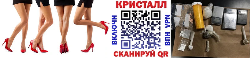 МЕТАМФЕТАМИН кристалл  цена   Сим 