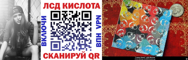 Марки 25I-NBOMe 1500мкг  Сим 